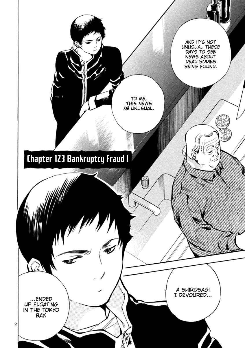 Page 2 Chapter 123 Kurosagi: The Black Swindler