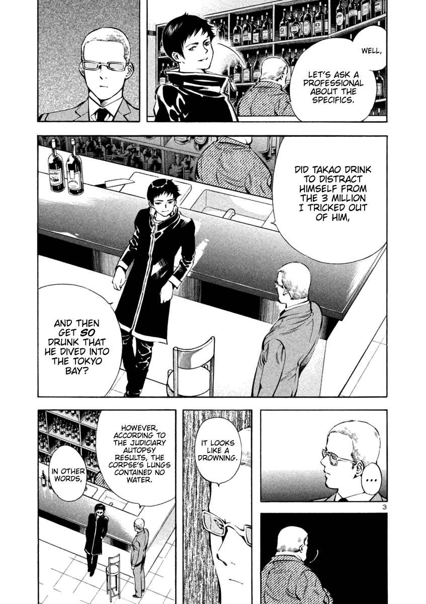 Page 3 Chapter 123 Kurosagi: The Black Swindler