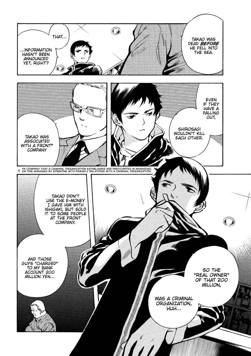Page 4 Chapter 123 Kurosagi: The Black Swindler