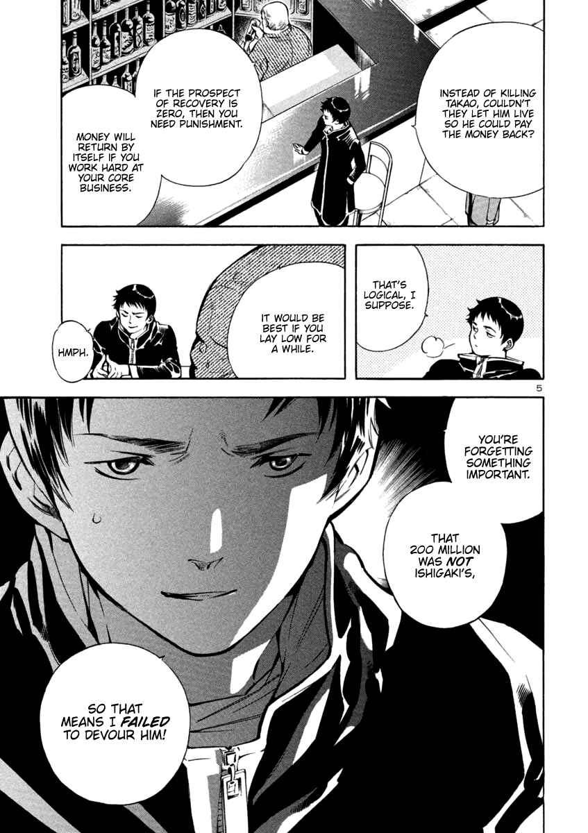 Page 5 Chapter 123 Kurosagi: The Black Swindler