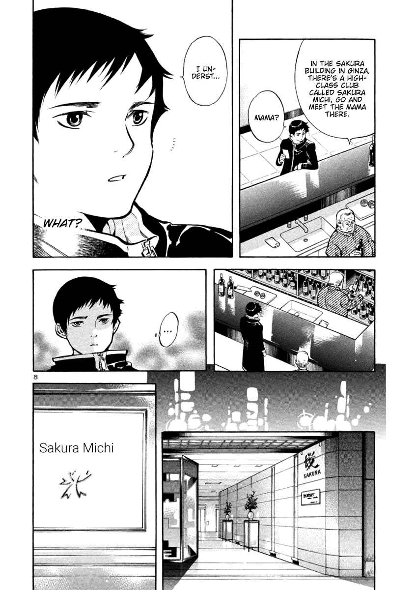 Page 8 Chapter 123 Kurosagi: The Black Swindler