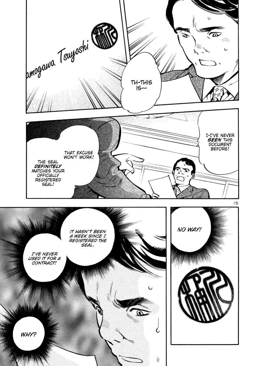 Page 14 Chapter 120 Kurosagi: The Black Swindler