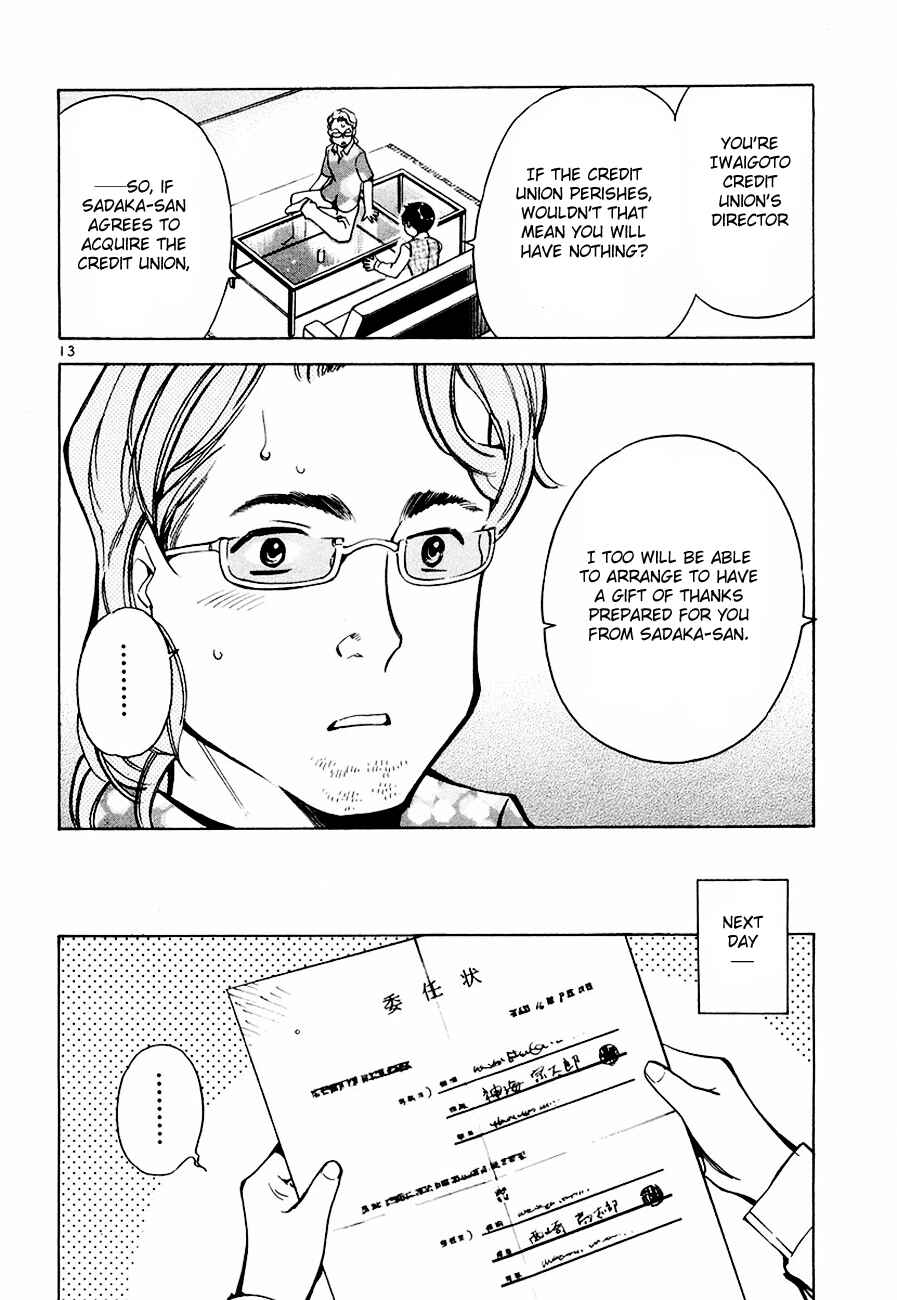 Page 14 Chapter 38 Kurosagi: The Black Swindler
