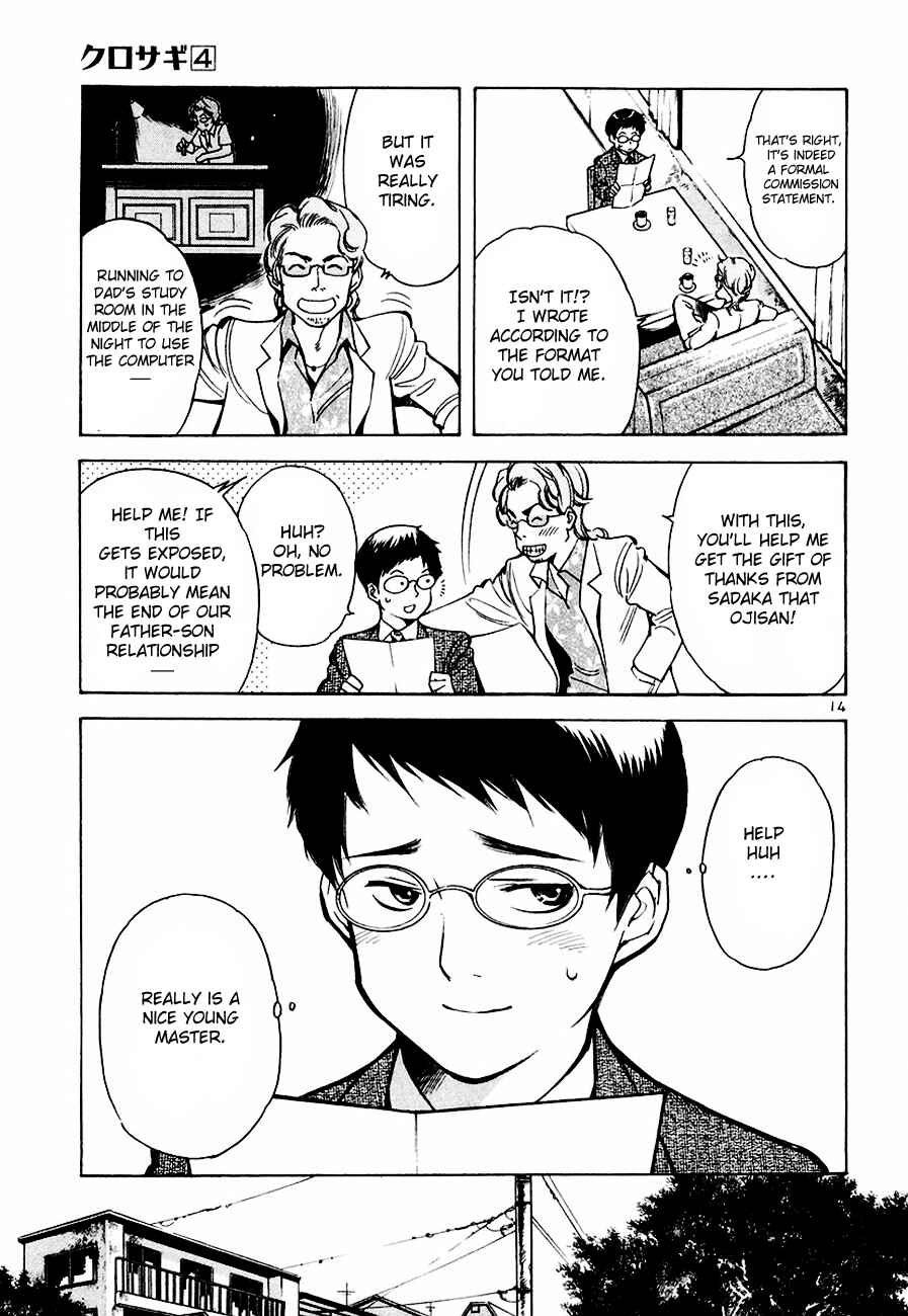 Page 15 Chapter 38 Kurosagi: The Black Swindler