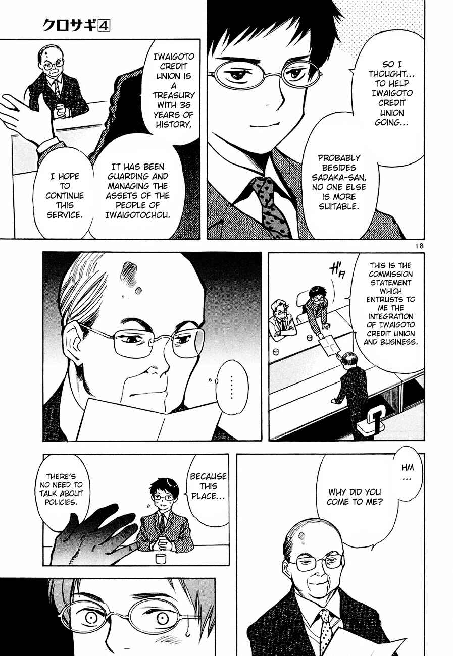 Page 19 Chapter 38 Kurosagi: The Black Swindler