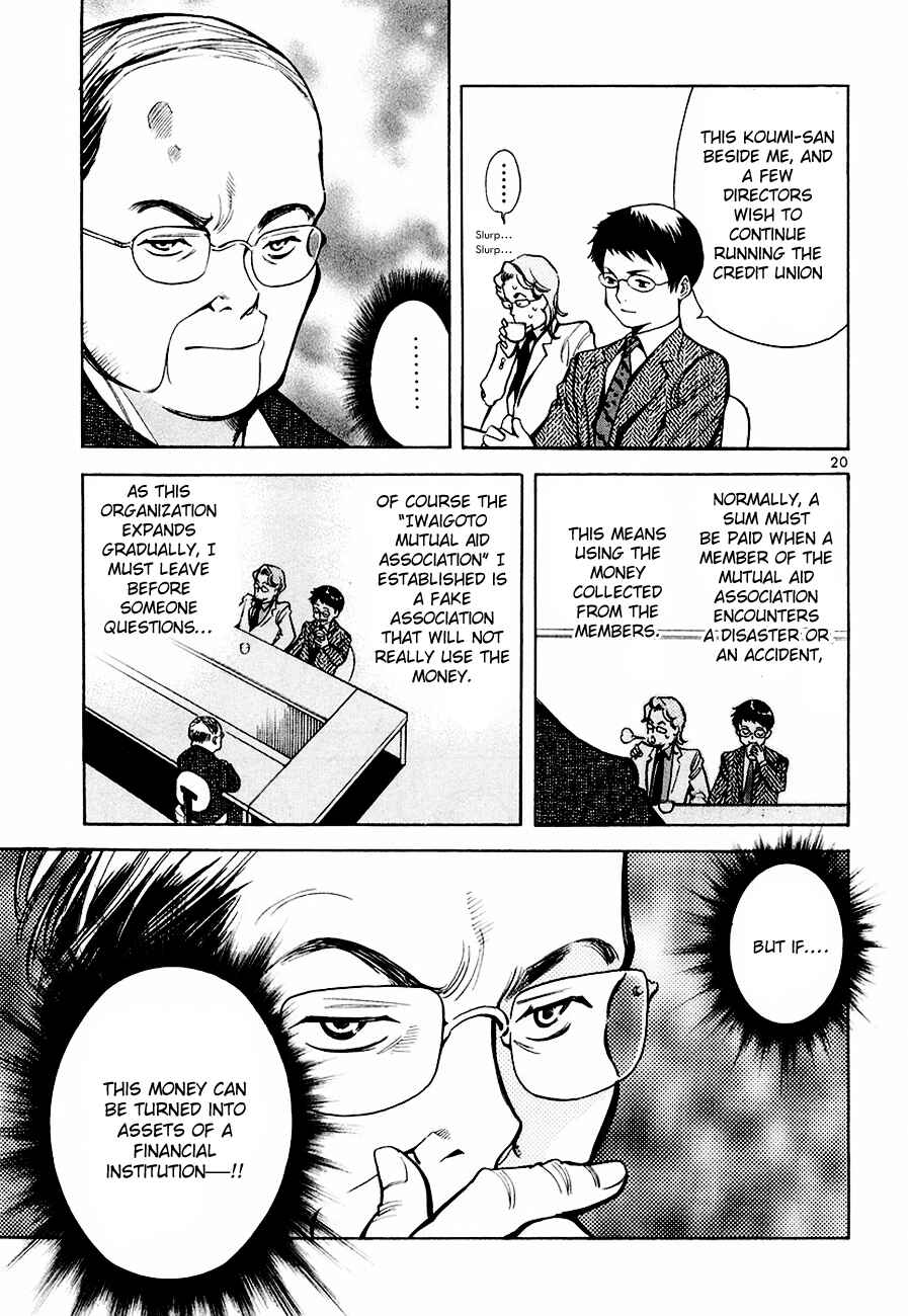 Page 21 Chapter 38 Kurosagi: The Black Swindler