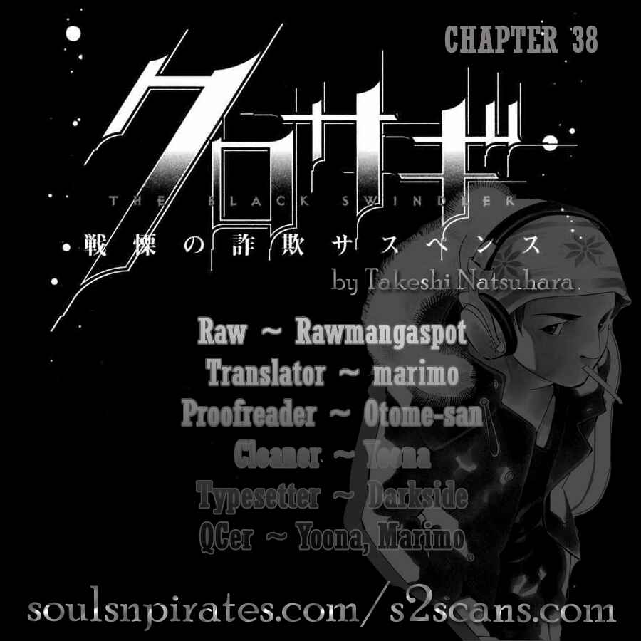 Page 25 Chapter 38 Kurosagi: The Black Swindler