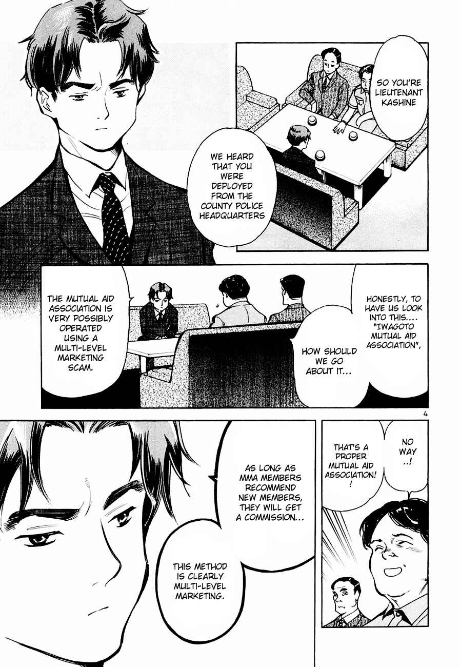 Page 5 Chapter 38 Kurosagi: The Black Swindler