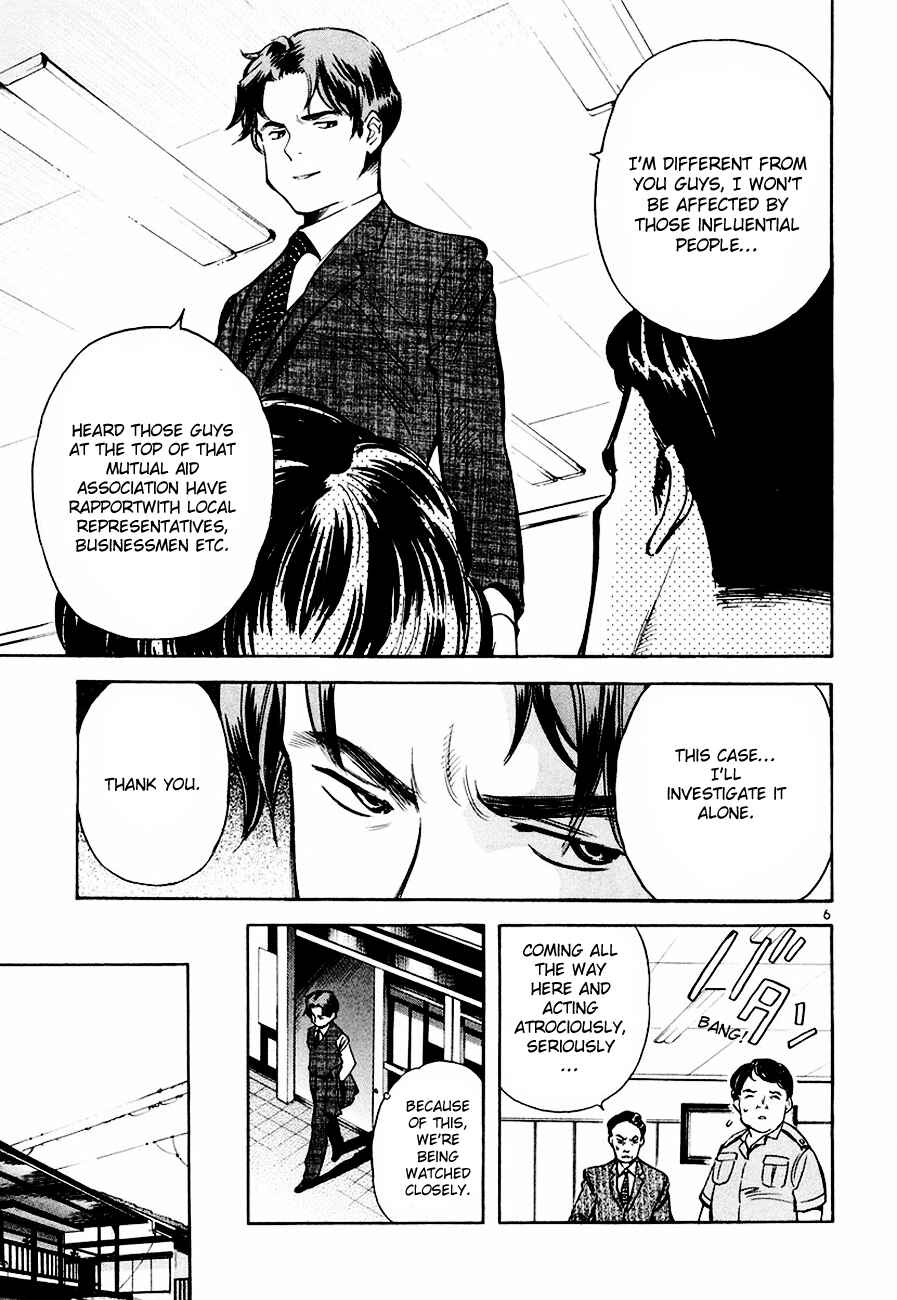 Page 7 Chapter 38 Kurosagi: The Black Swindler