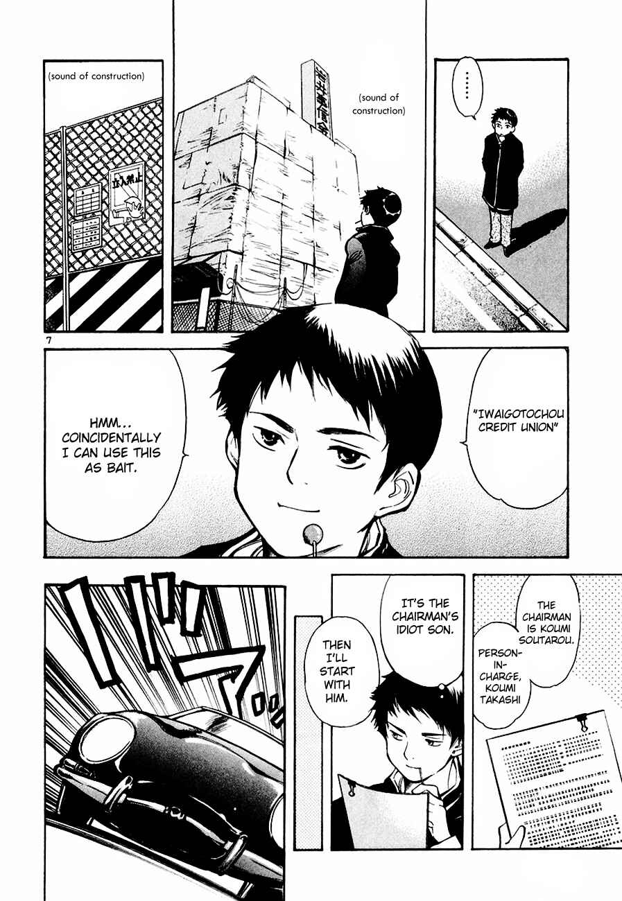 Page 8 Chapter 38 Kurosagi: The Black Swindler