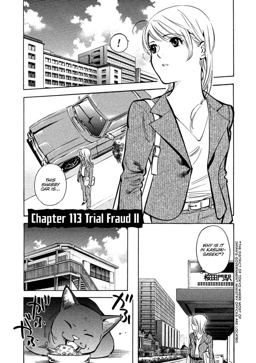 Page 1 Chapter 113 Kurosagi: The Black Swindler