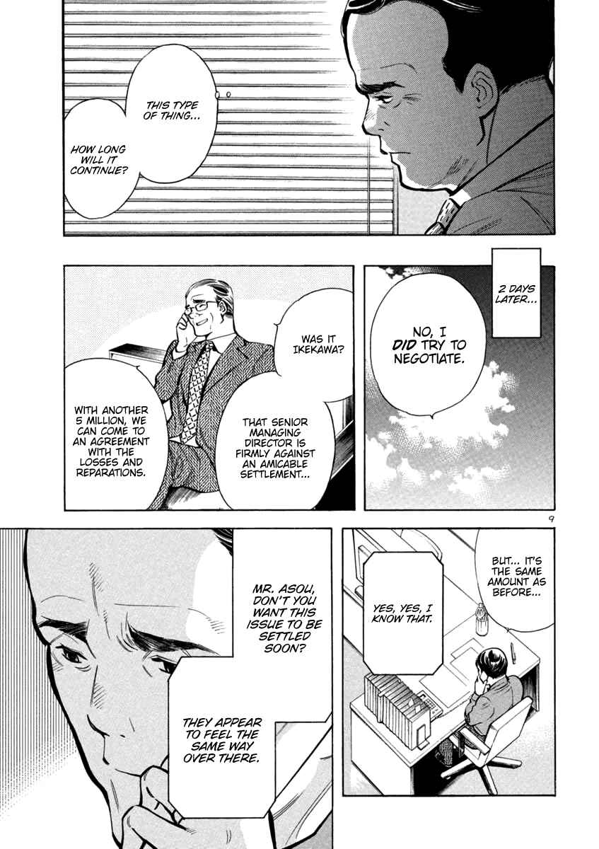 Page 9 Chapter 113 Kurosagi: The Black Swindler