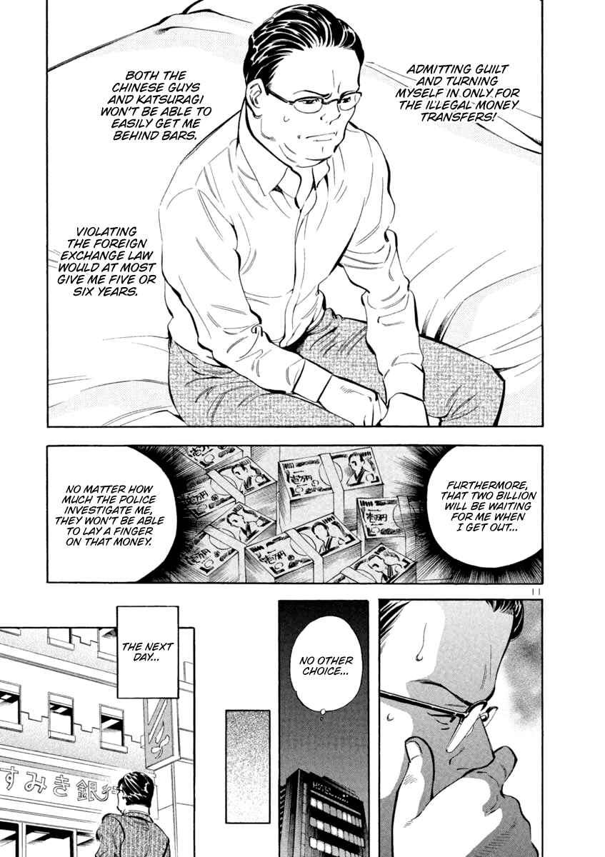 Page 11 Chapter 140 Kurosagi: The Black Swindler