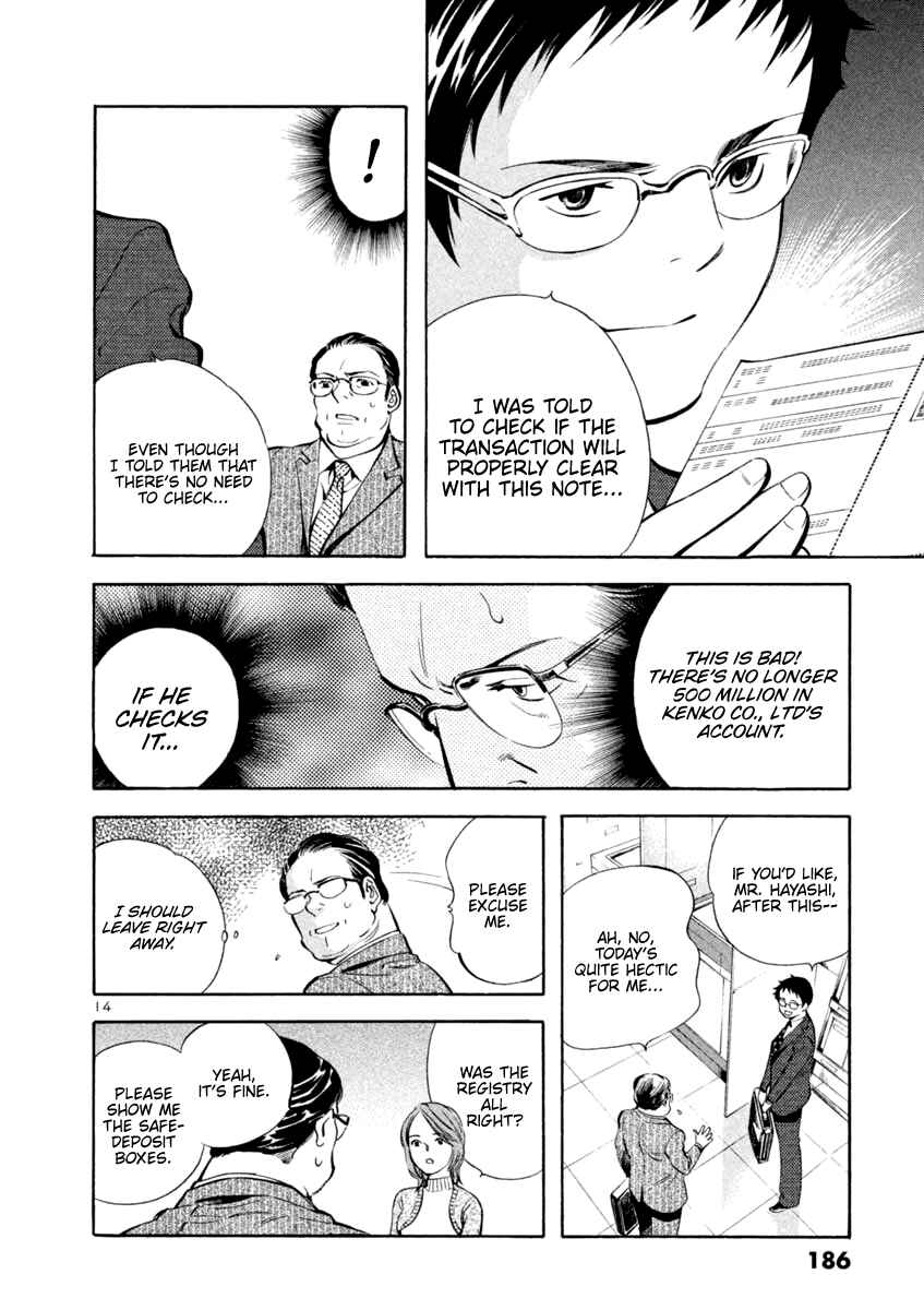 Page 14 Chapter 140 Kurosagi: The Black Swindler