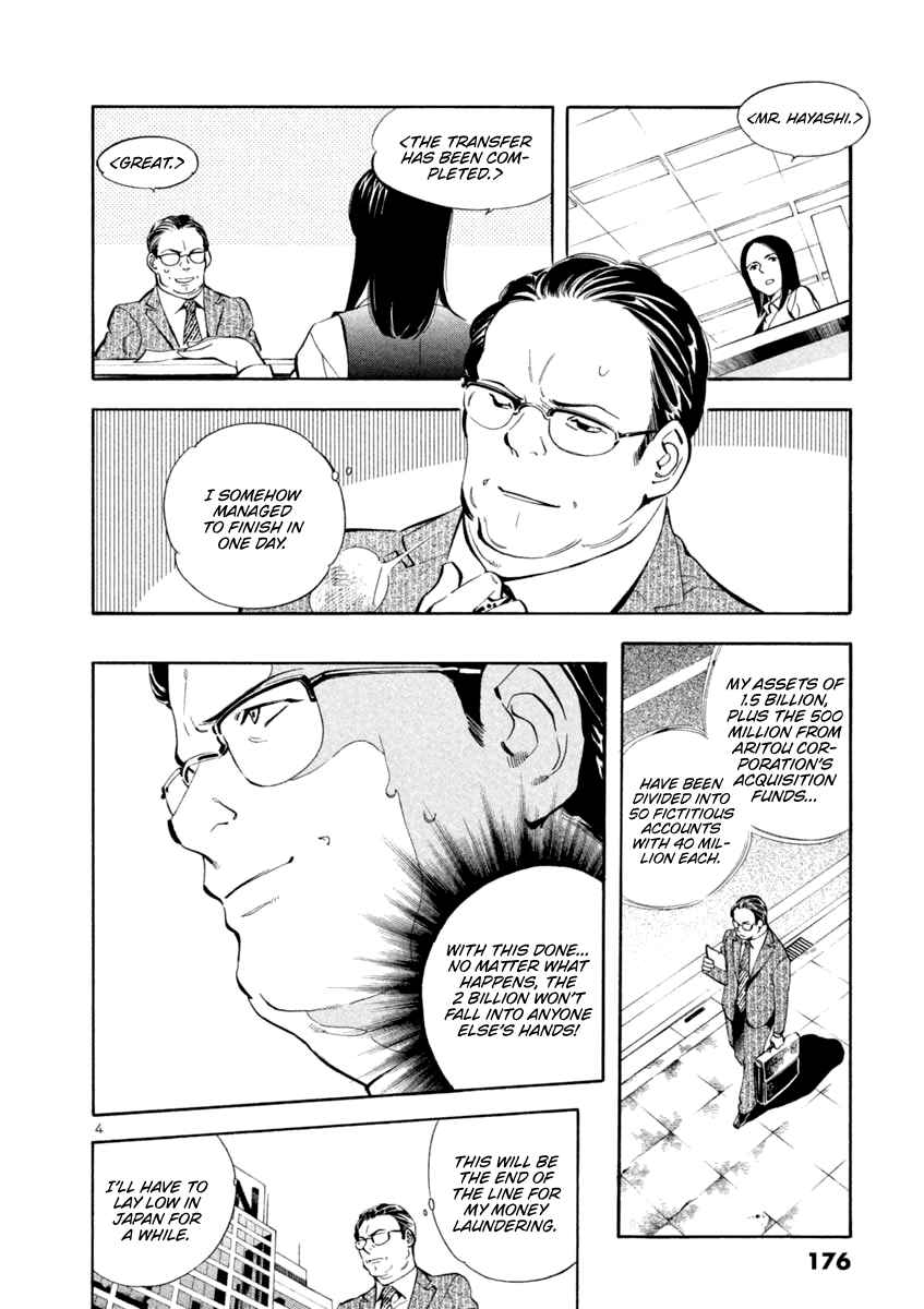 Page 4 Chapter 140 Kurosagi: The Black Swindler