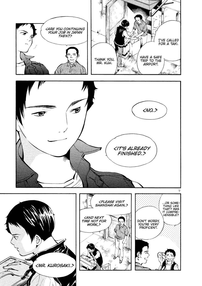 Page 7 Chapter 140 Kurosagi: The Black Swindler