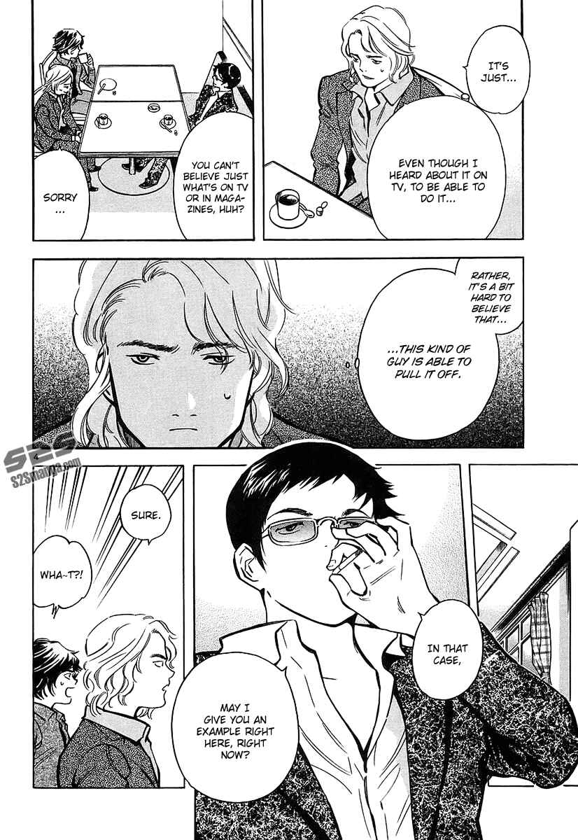 Page 5 Chapter 97 Kurosagi: The Black Swindler