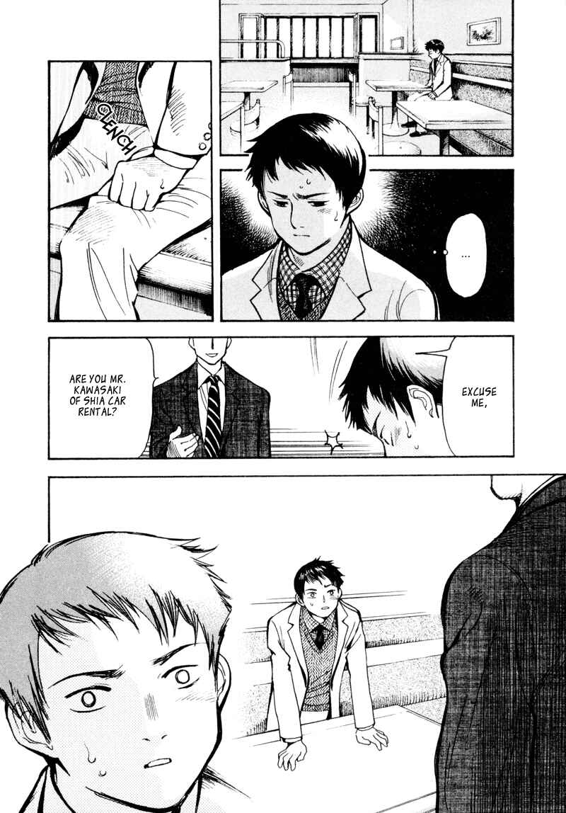 Page 12 Chapter 9 Kurosagi: The Black Swindler