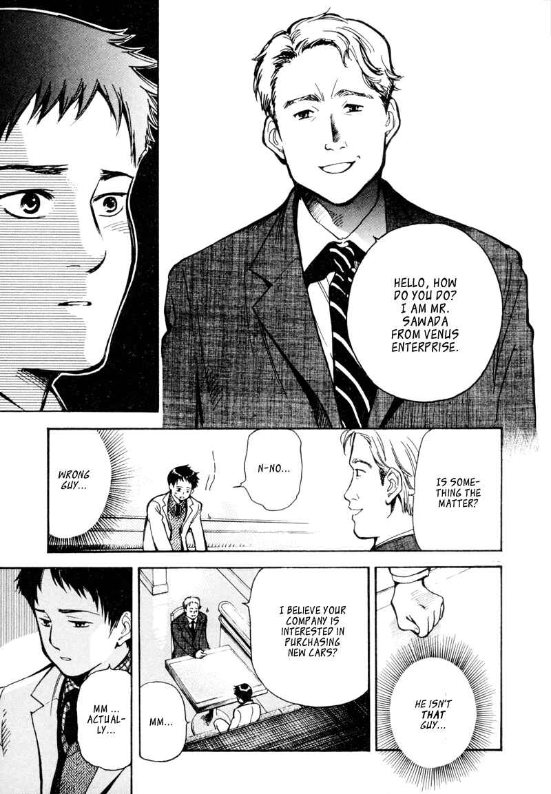 Page 13 Chapter 9 Kurosagi: The Black Swindler