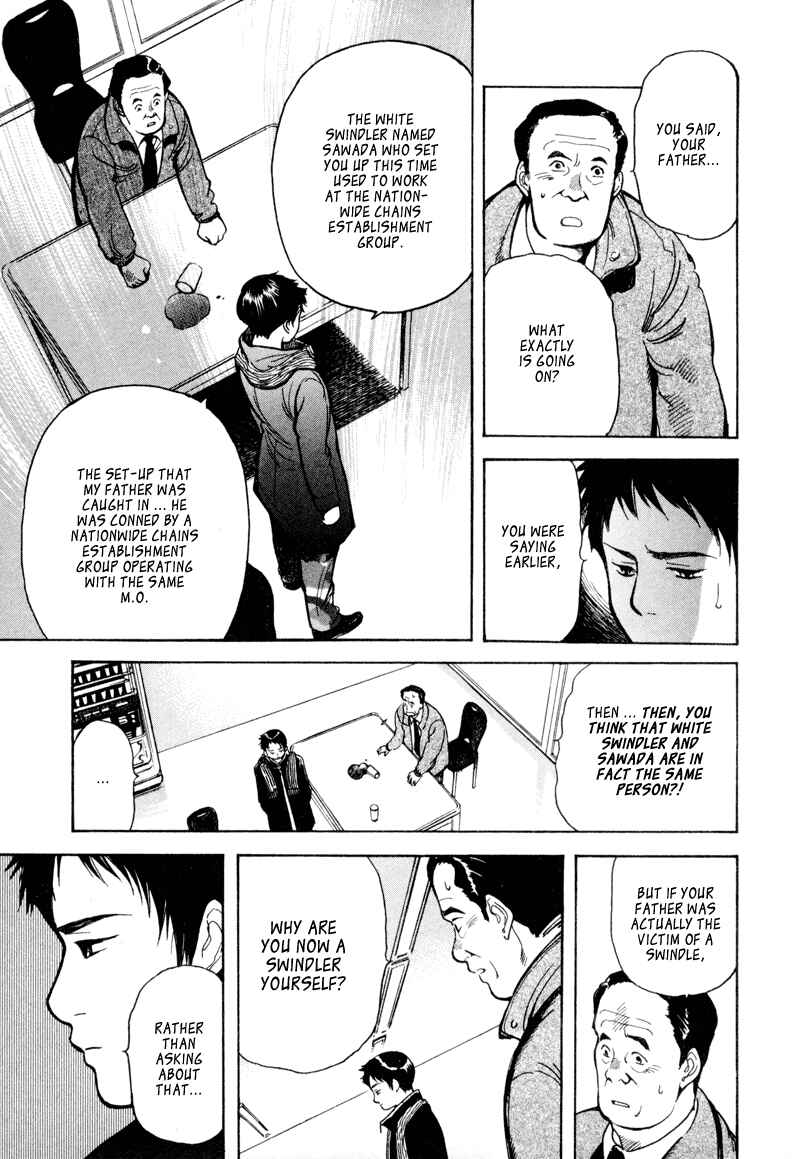 Page 3 Chapter 9 Kurosagi: The Black Swindler