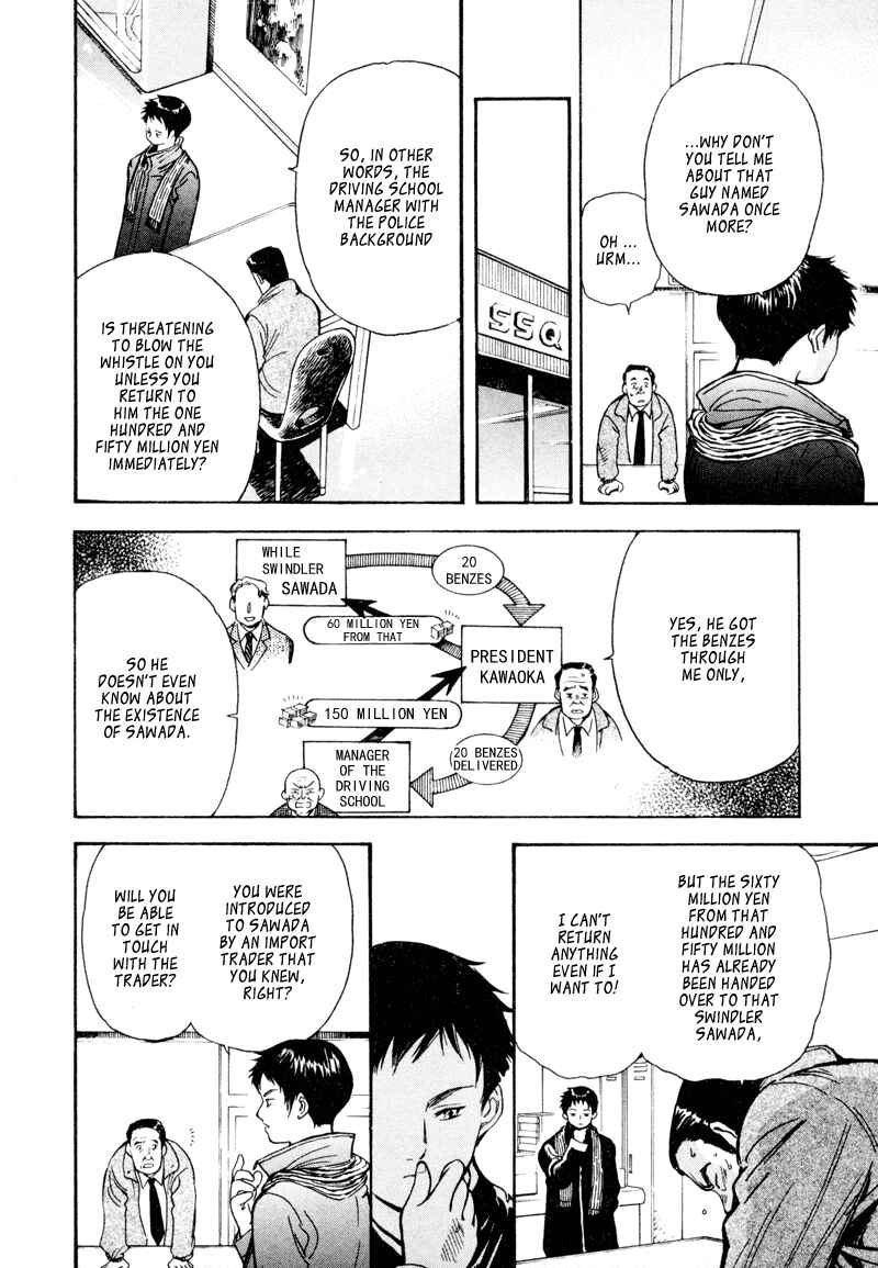 Page 4 Chapter 9 Kurosagi: The Black Swindler