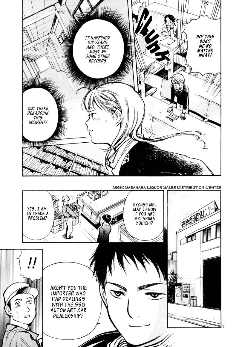 Page 7 Chapter 9 Kurosagi: The Black Swindler