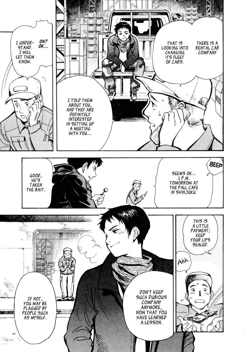 Page 9 Chapter 9 Kurosagi: The Black Swindler