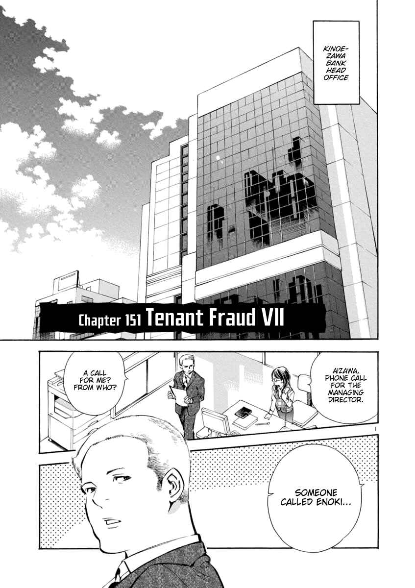 Page 1 Chapter 151 Kurosagi: The Black Swindler