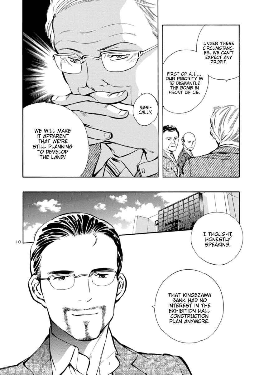 Page 10 Chapter 151 Kurosagi: The Black Swindler