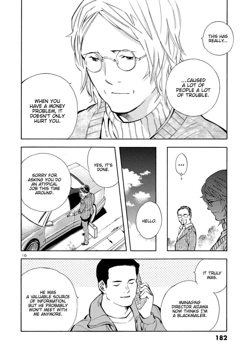 Page 16 Chapter 151 Kurosagi: The Black Swindler