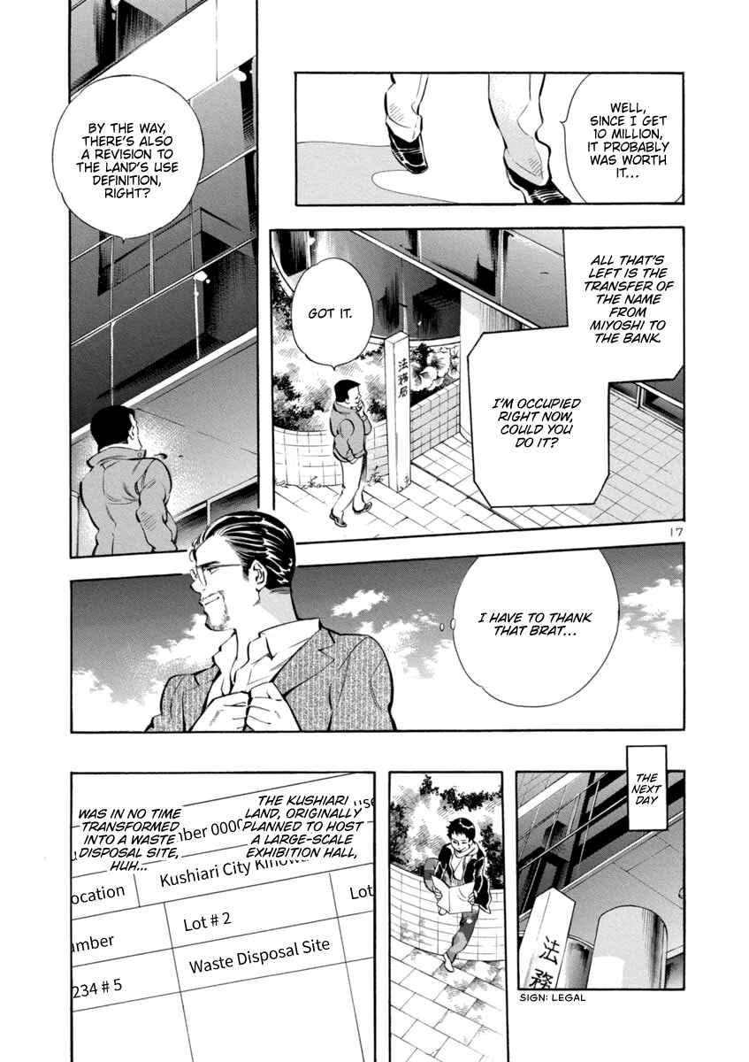Page 17 Chapter 151 Kurosagi: The Black Swindler