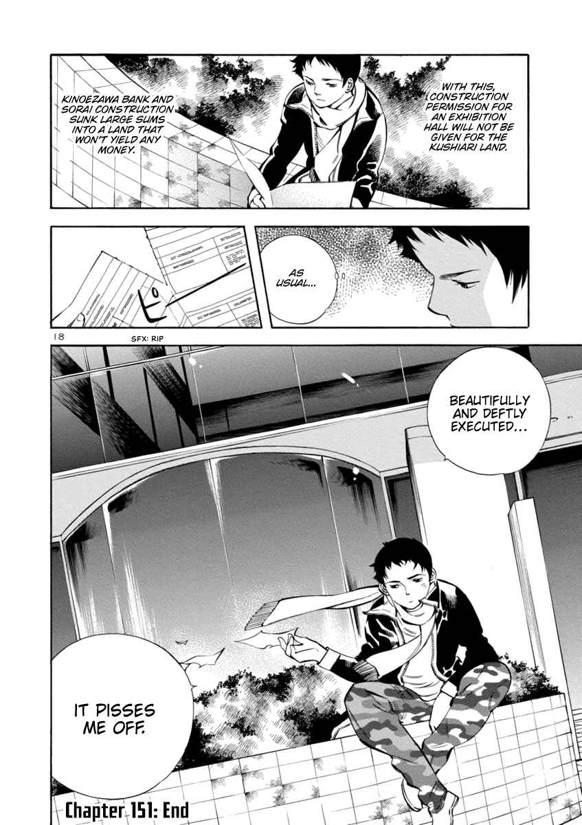 Page 18 Chapter 151 Kurosagi: The Black Swindler