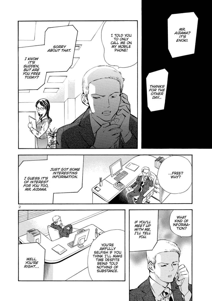 Page 2 Chapter 151 Kurosagi: The Black Swindler