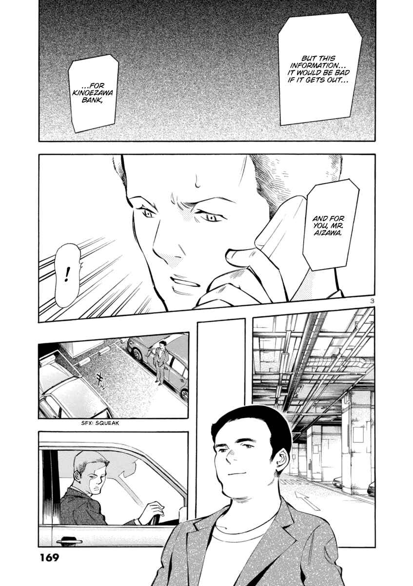 Page 3 Chapter 151 Kurosagi: The Black Swindler