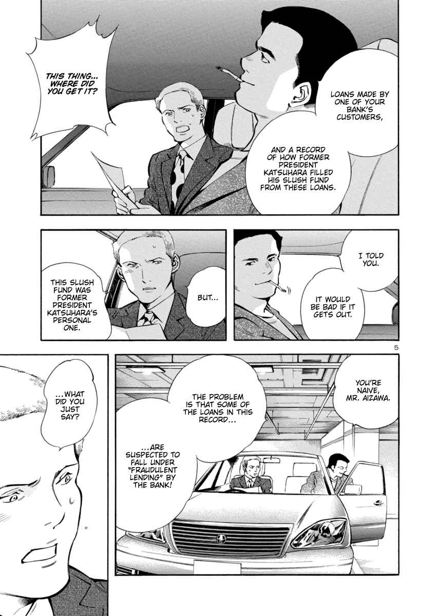 Page 5 Chapter 151 Kurosagi: The Black Swindler