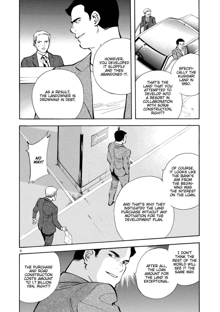 Page 6 Chapter 151 Kurosagi: The Black Swindler