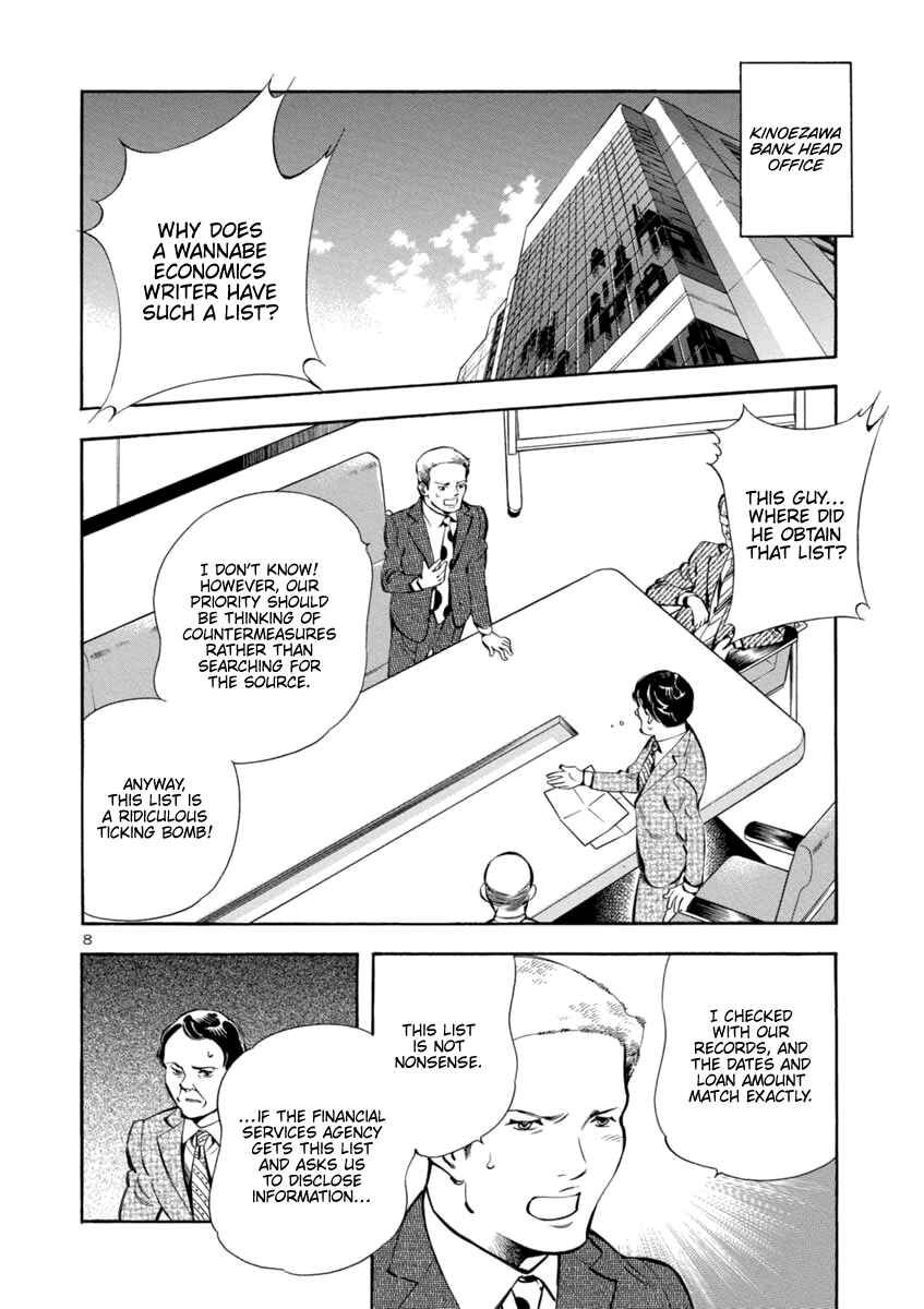 Page 8 Chapter 151 Kurosagi: The Black Swindler