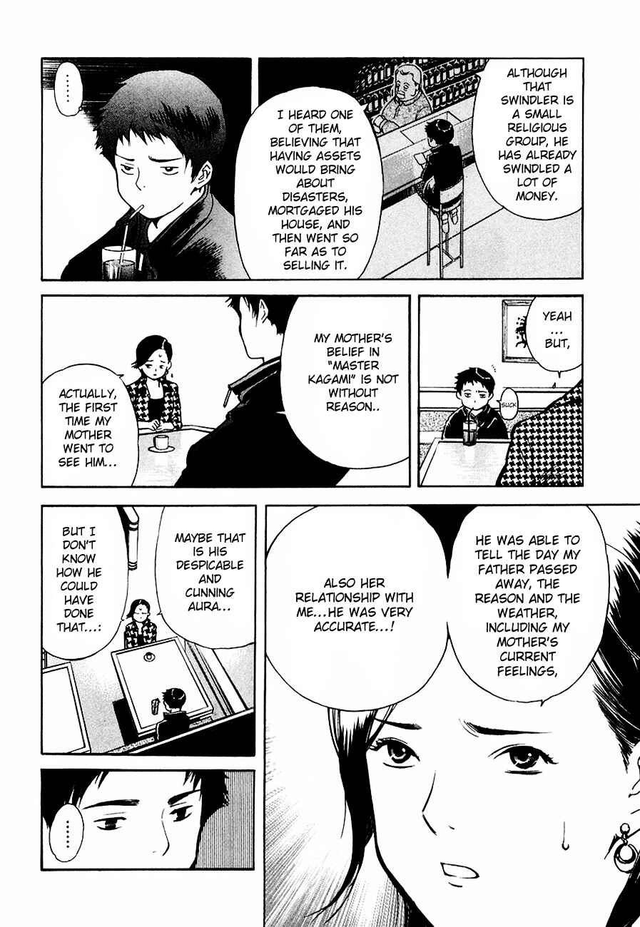 Page 11 Chapter 33 Kurosagi: The Black Swindler