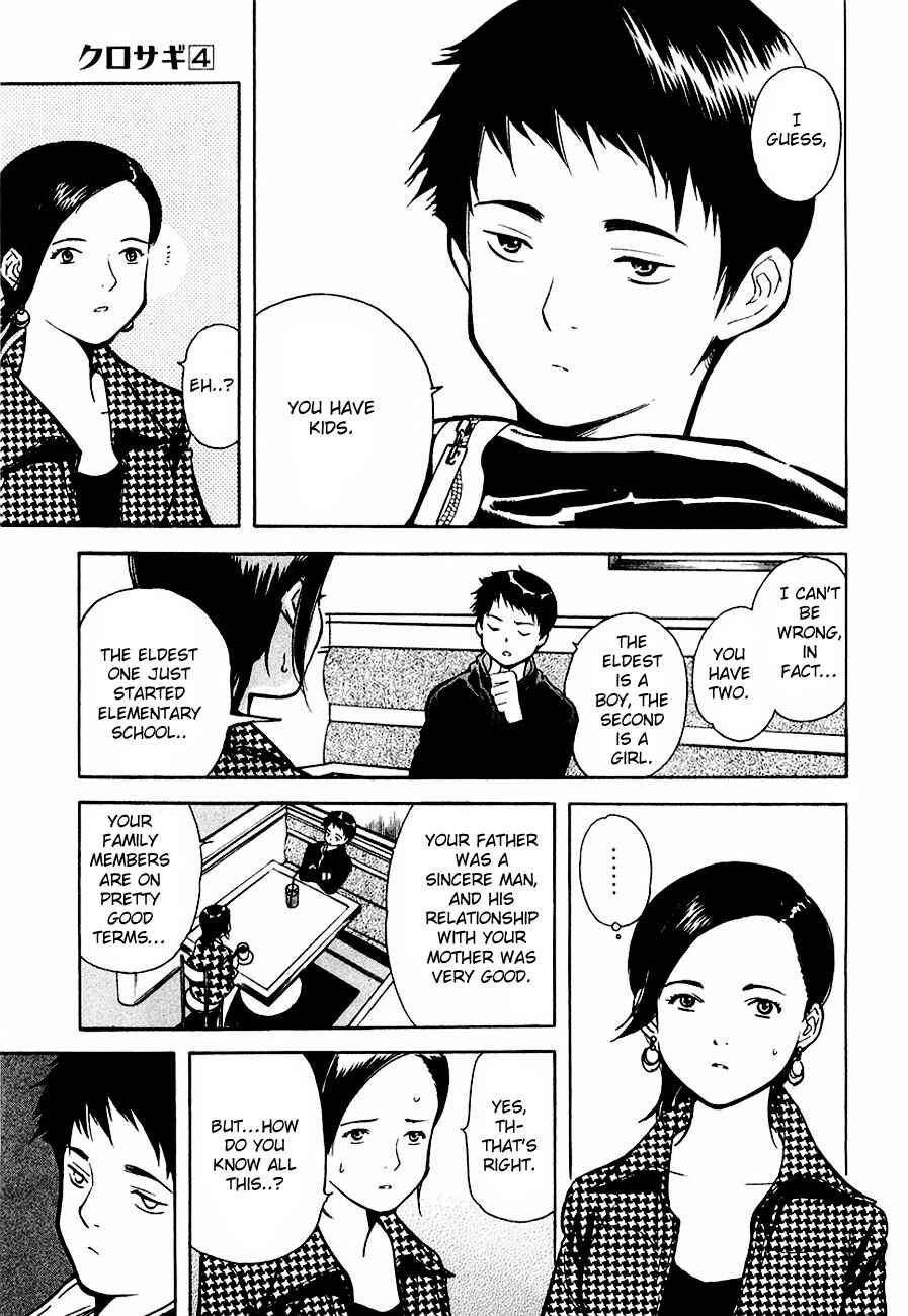 Page 12 Chapter 33 Kurosagi: The Black Swindler
