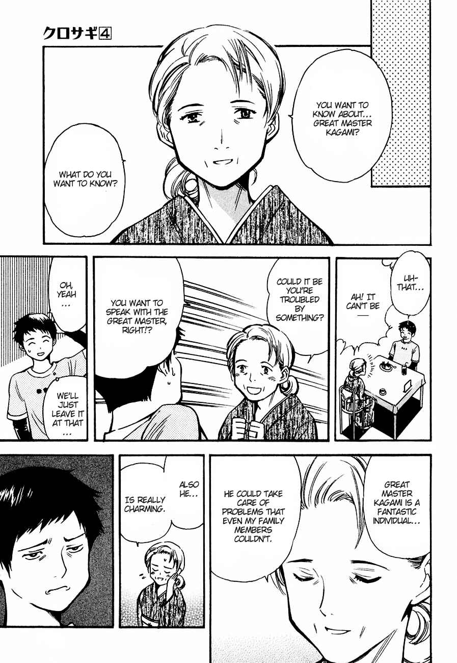 Page 16 Chapter 33 Kurosagi: The Black Swindler