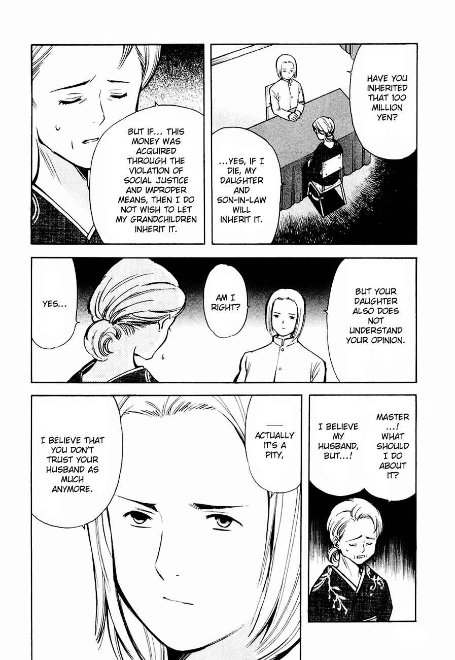 Page 5 Chapter 33 Kurosagi: The Black Swindler