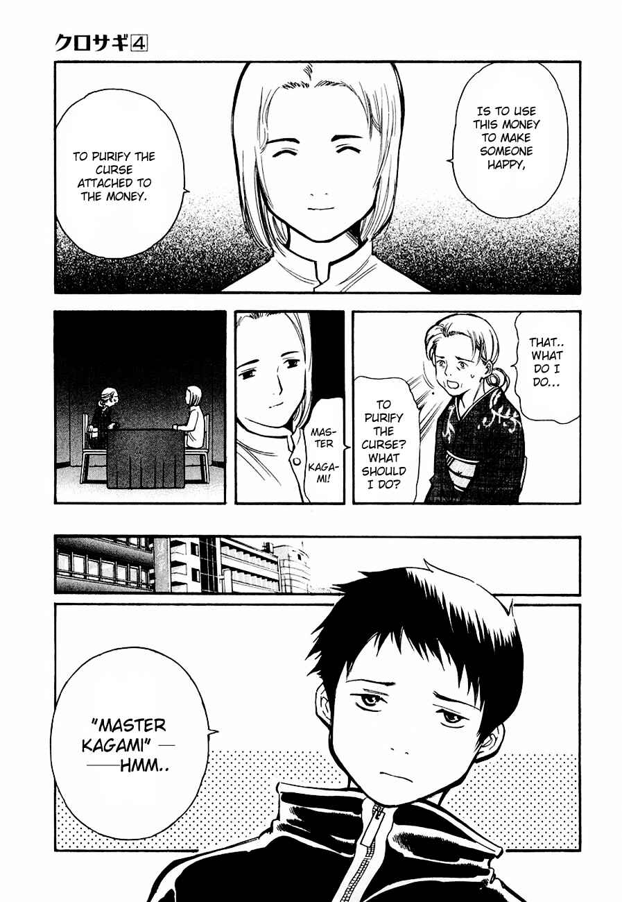 Page 8 Chapter 33 Kurosagi: The Black Swindler