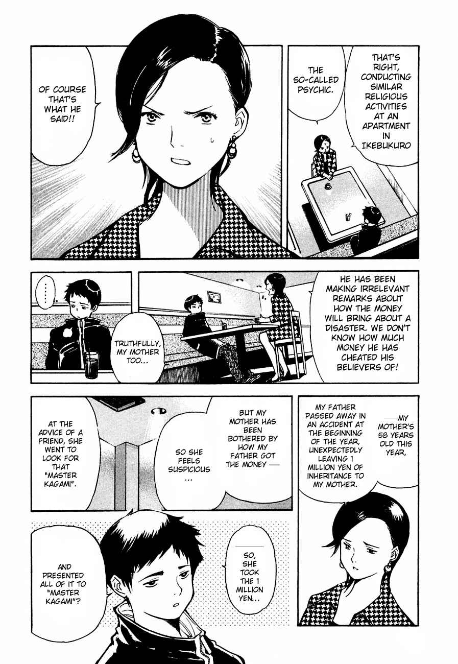 Page 9 Chapter 33 Kurosagi: The Black Swindler