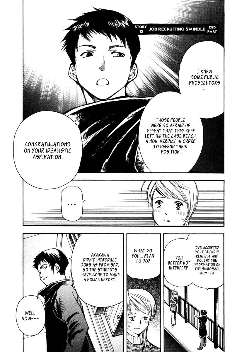 Page 1 Chapter 13 Kurosagi: The Black Swindler