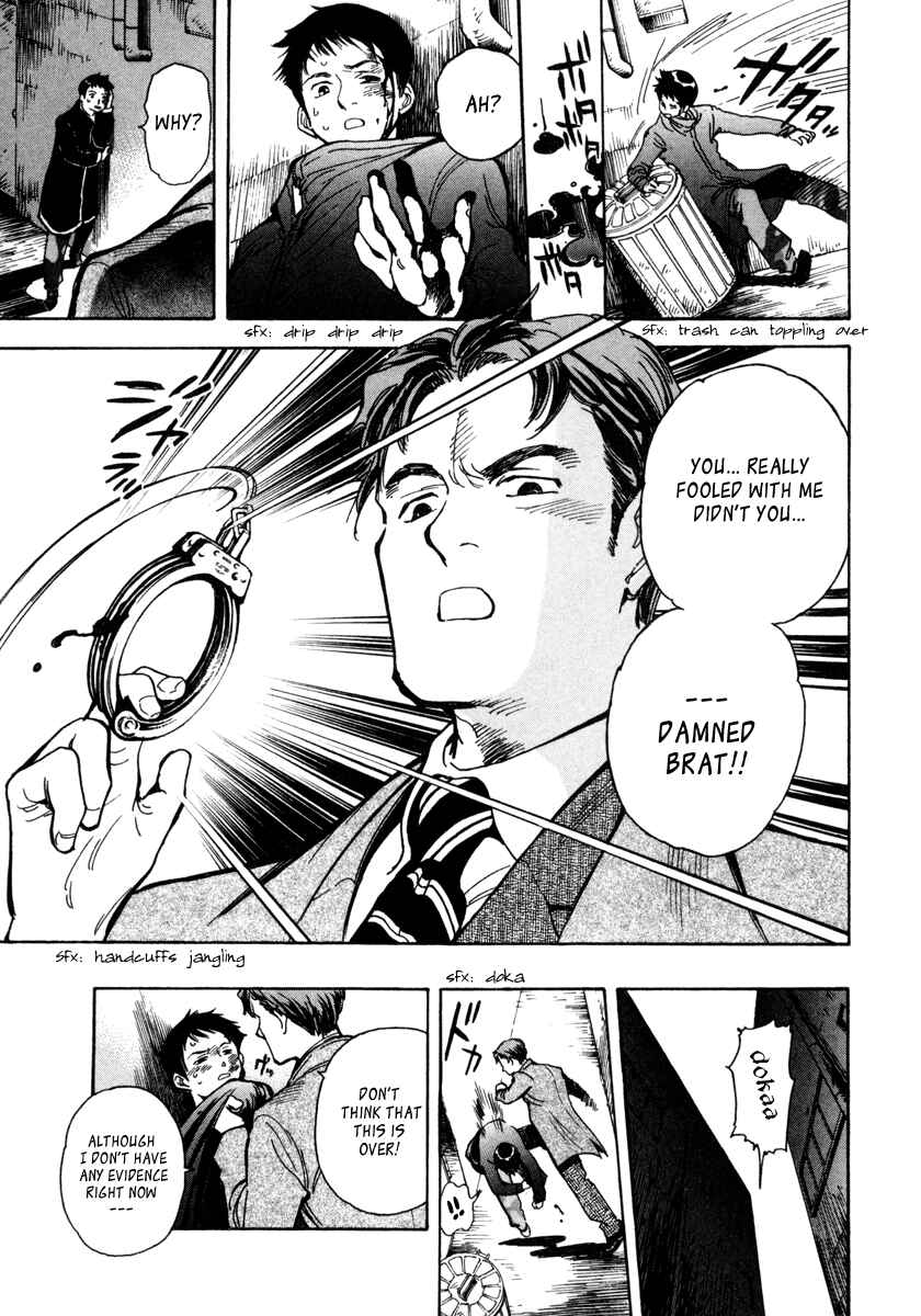 Page 13 Chapter 13 Kurosagi: The Black Swindler