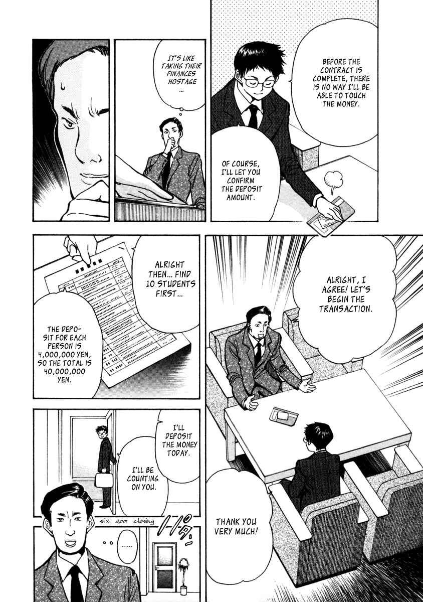 Page 4 Chapter 13 Kurosagi: The Black Swindler