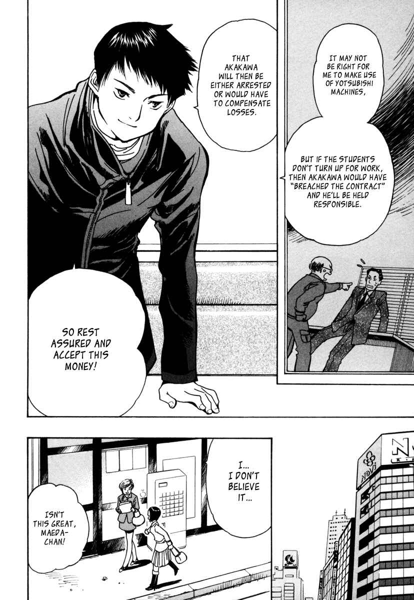 Page 8 Chapter 13 Kurosagi: The Black Swindler