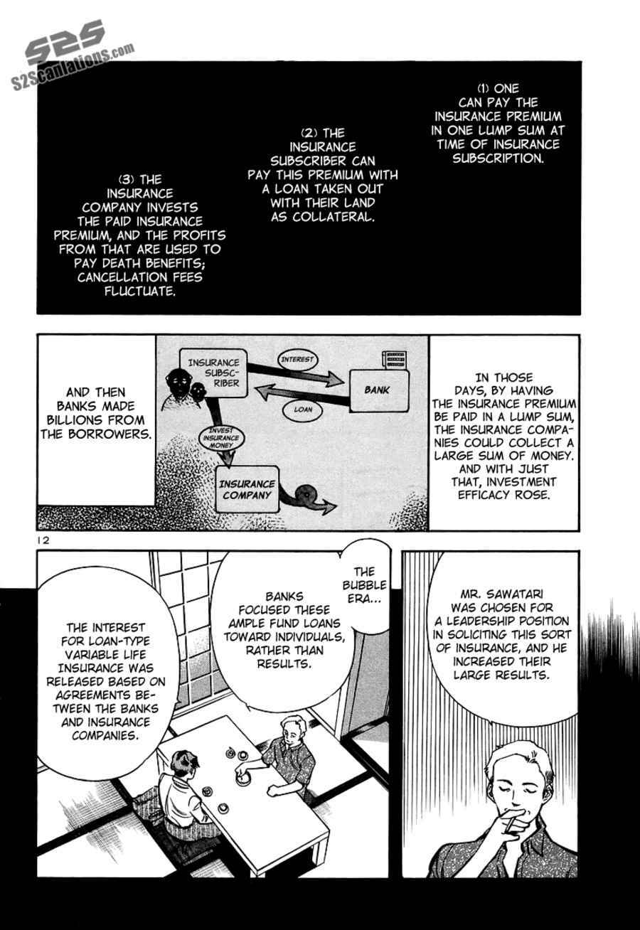Page 14 Chapter 90 Kurosagi: The Black Swindler
