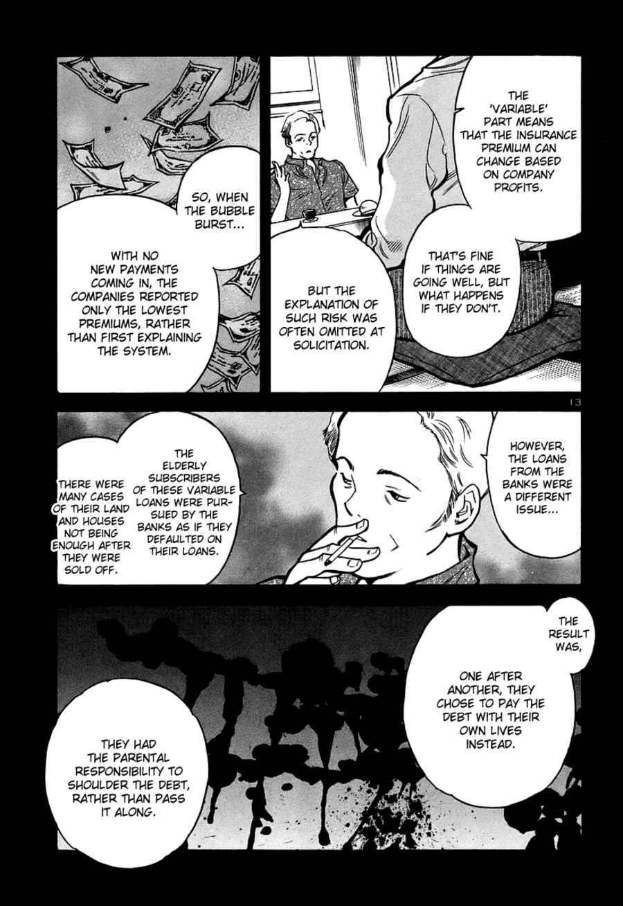 Page 15 Chapter 90 Kurosagi: The Black Swindler
