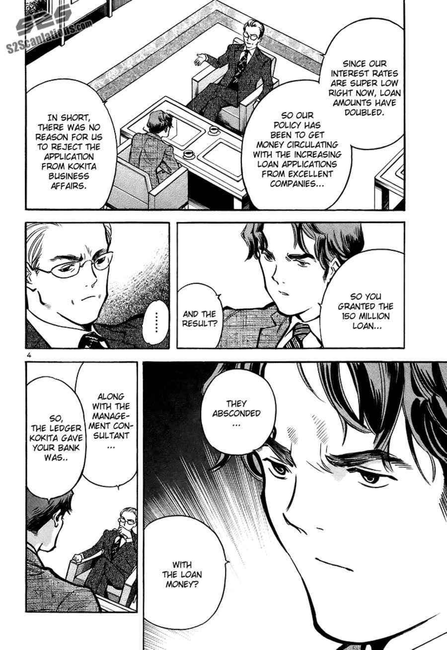 Page 5 Chapter 90 Kurosagi: The Black Swindler